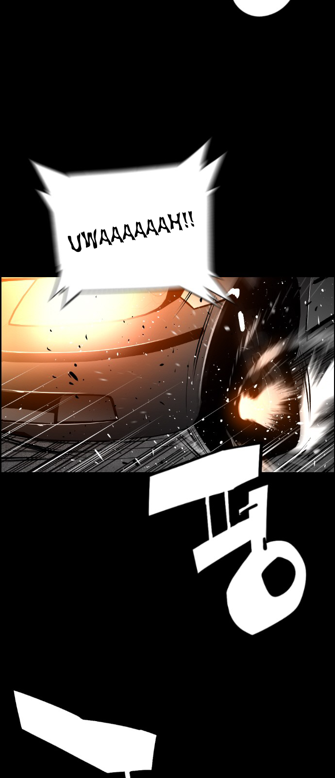 Read Terror Man ENGLISH Manga Online