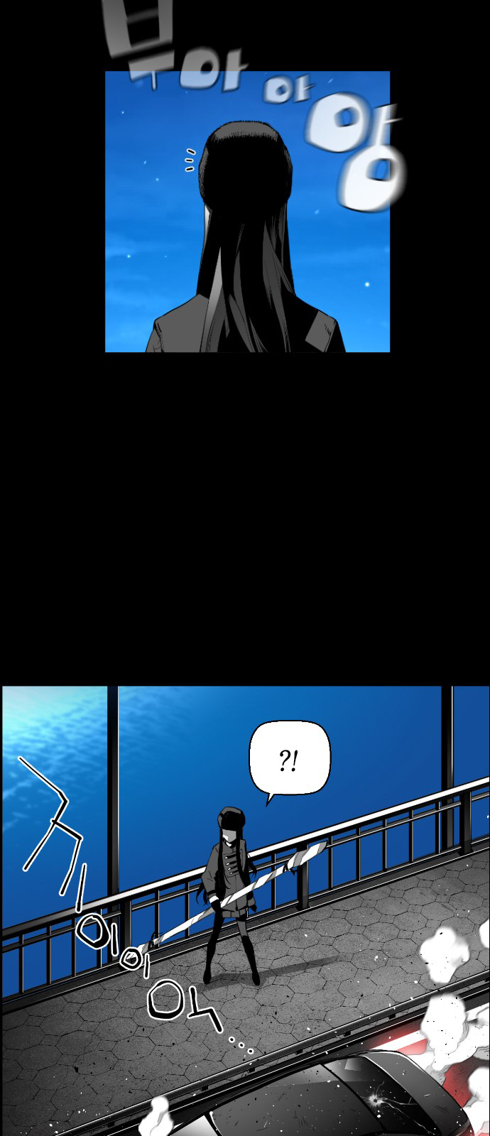 Read Terror Man ENGLISH Manga Online