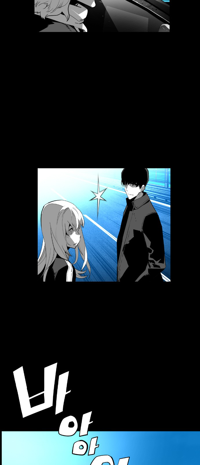 Read Terror Man ENGLISH Manga Online