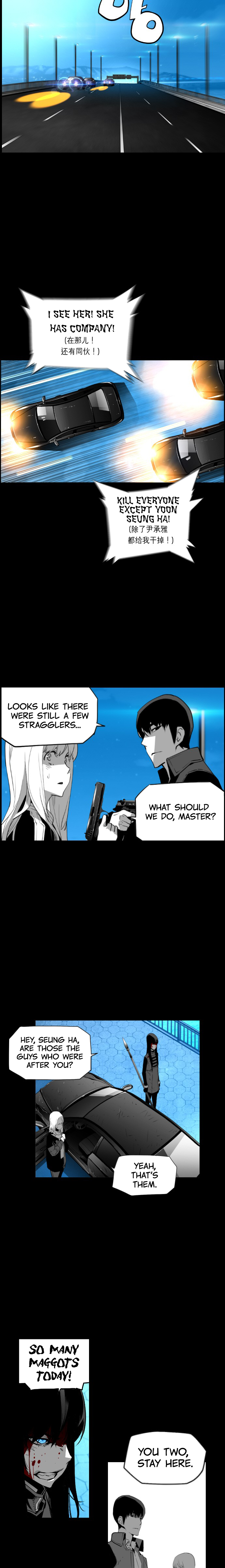 Read Terror Man ENGLISH Manga Online