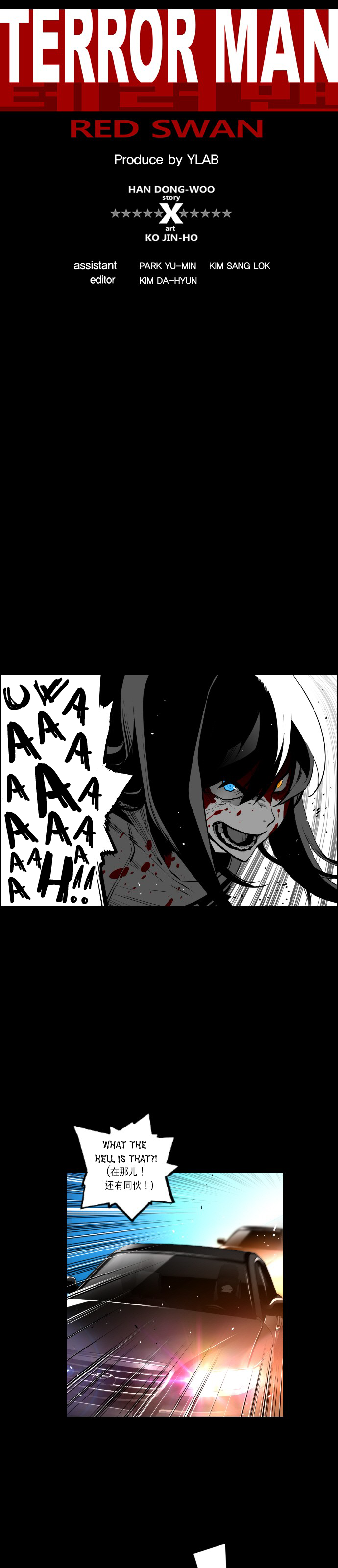 Read Terror Man ENGLISH Manga Online