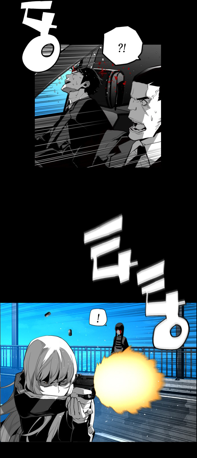 Read Terror Man ENGLISH Manga Online