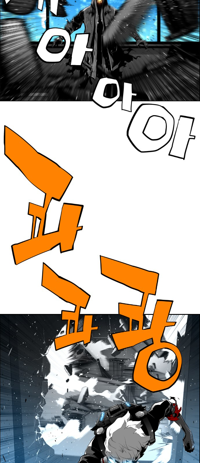 Read Terror Man ENGLISH Manga Online