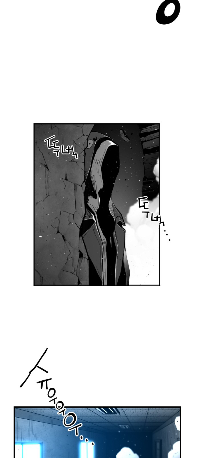 Read Terror Man ENGLISH Manga Online
