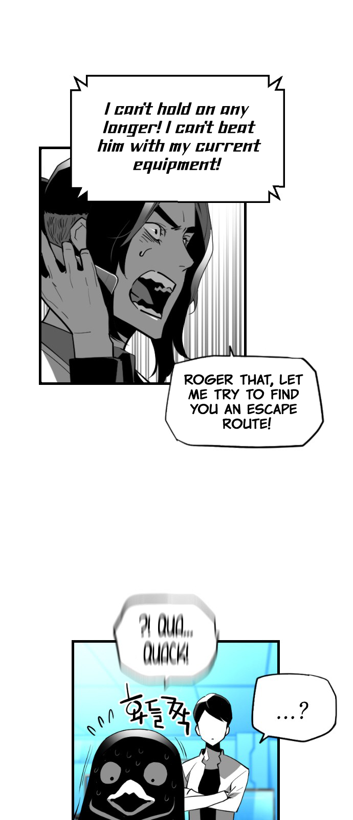 Read Terror Man ENGLISH Manga Online