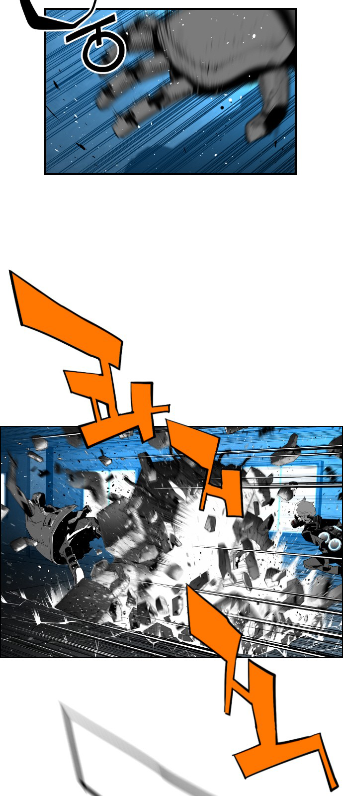 Read Terror Man ENGLISH Manga Online