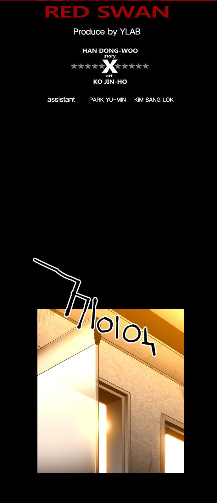 Read Terror Man ENGLISH Manga Online