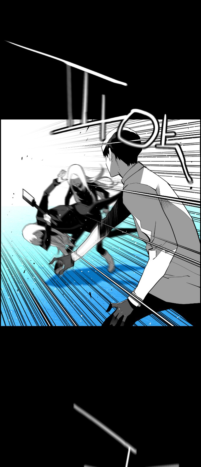 Read Terror Man ENGLISH Manga Online