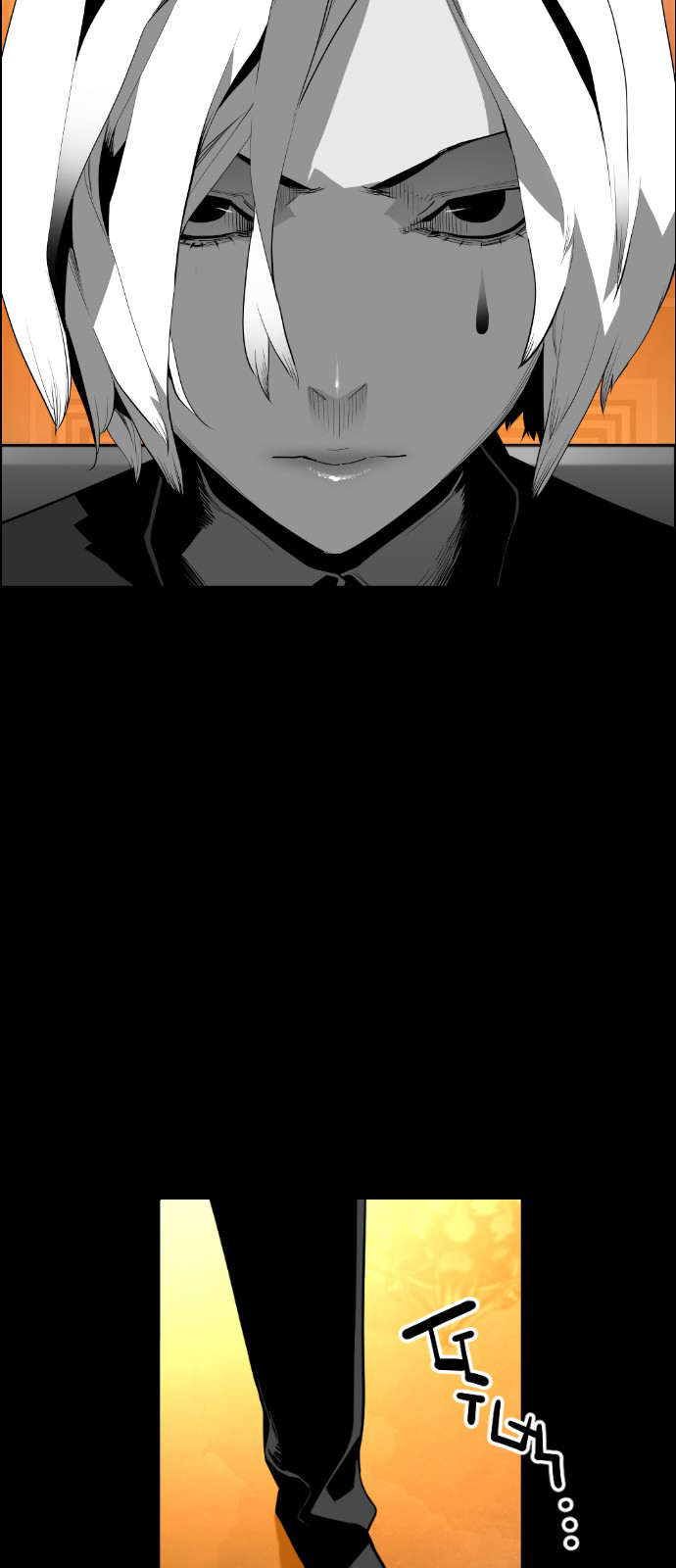 Read Terror Man ENGLISH Manga Online