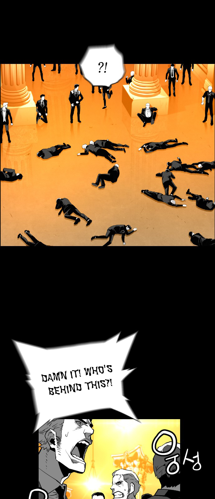 Read Terror Man ENGLISH Manga Online