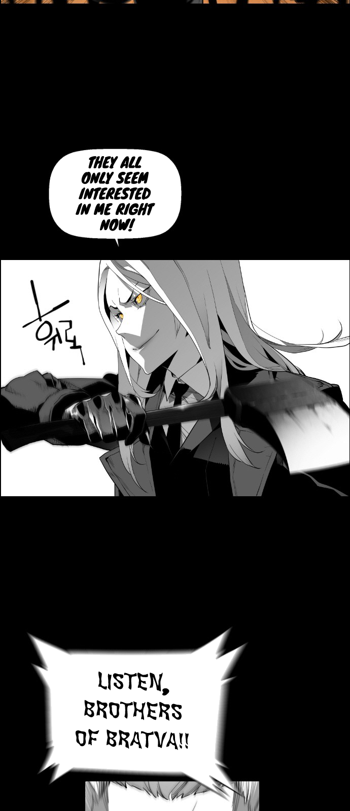 Read Terror Man ENGLISH Manga Online