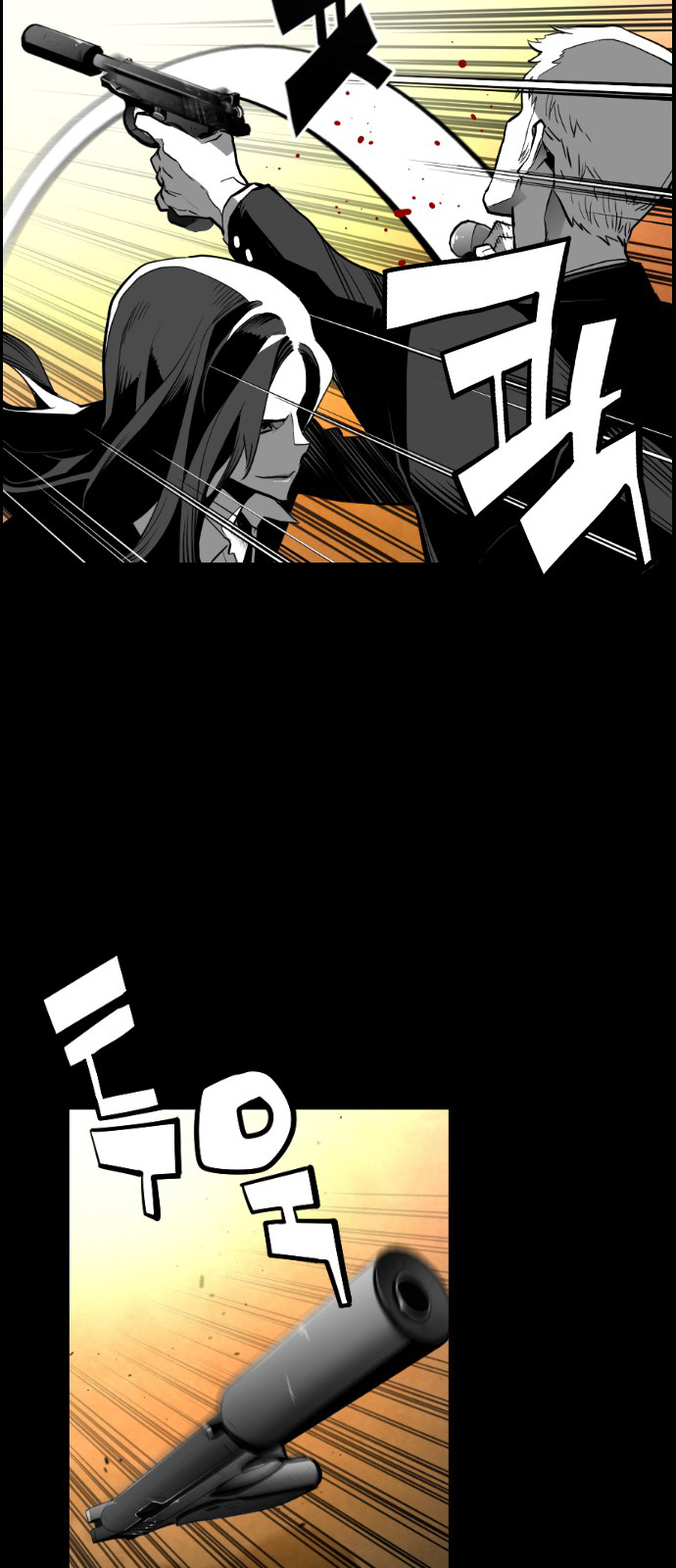 Read Terror Man ENGLISH Manga Online