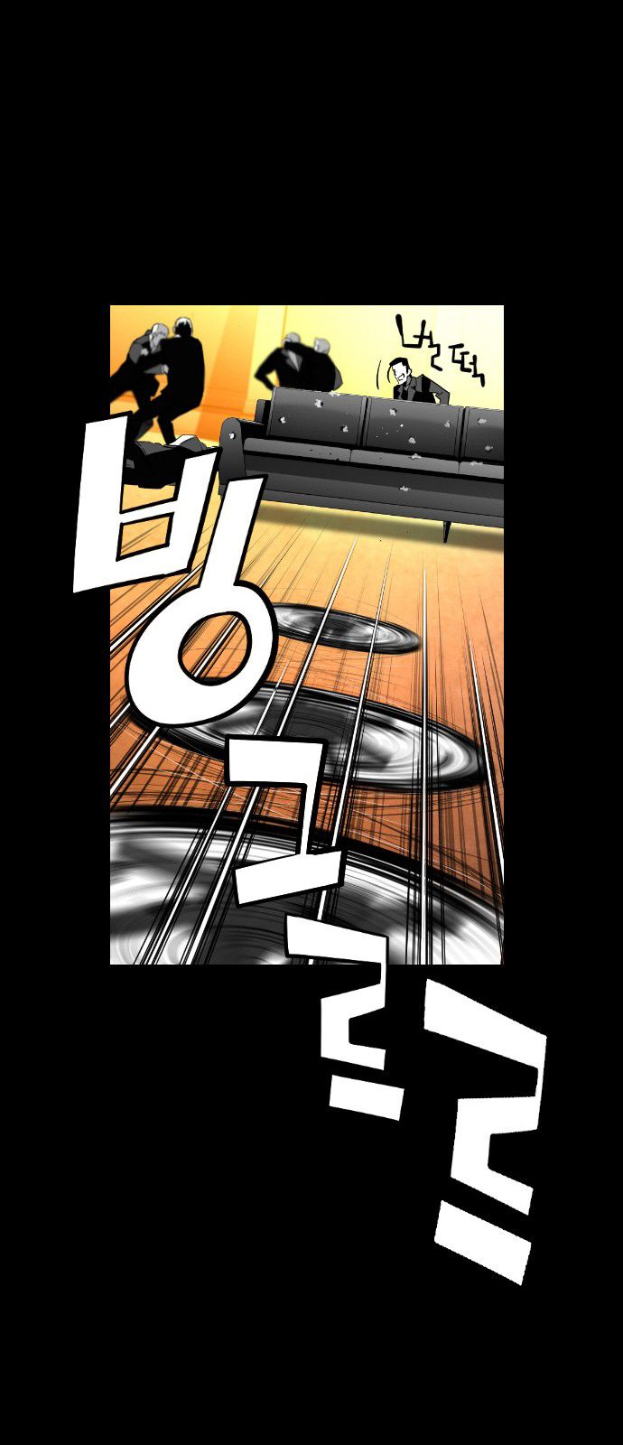 Read Terror Man ENGLISH Manga Online