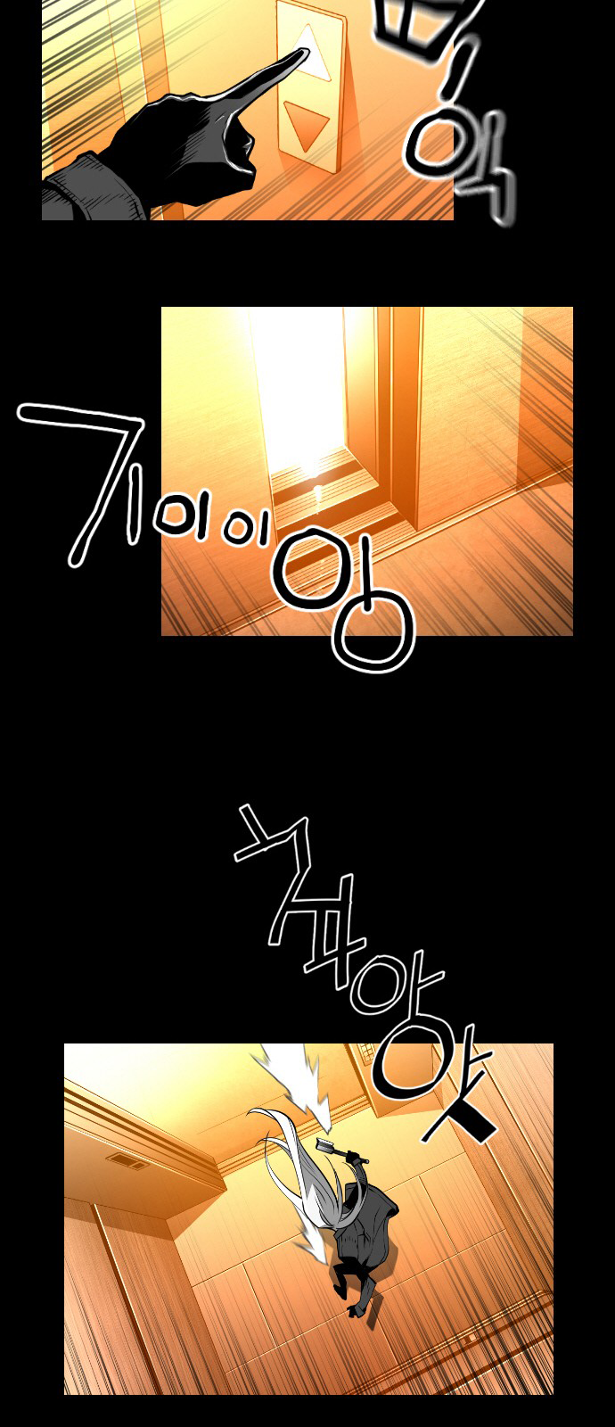 Read Terror Man ENGLISH Manga Online