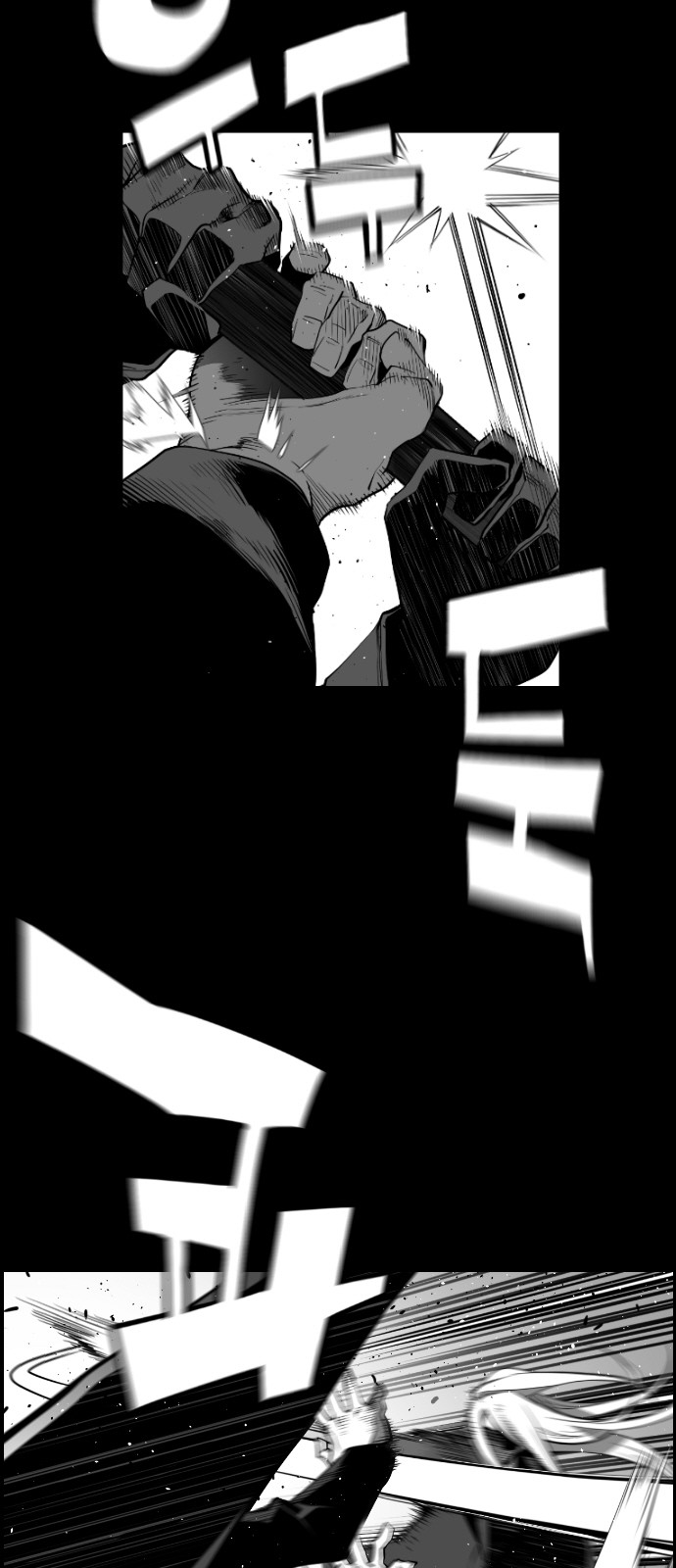 Read Terror Man ENGLISH Manga Online