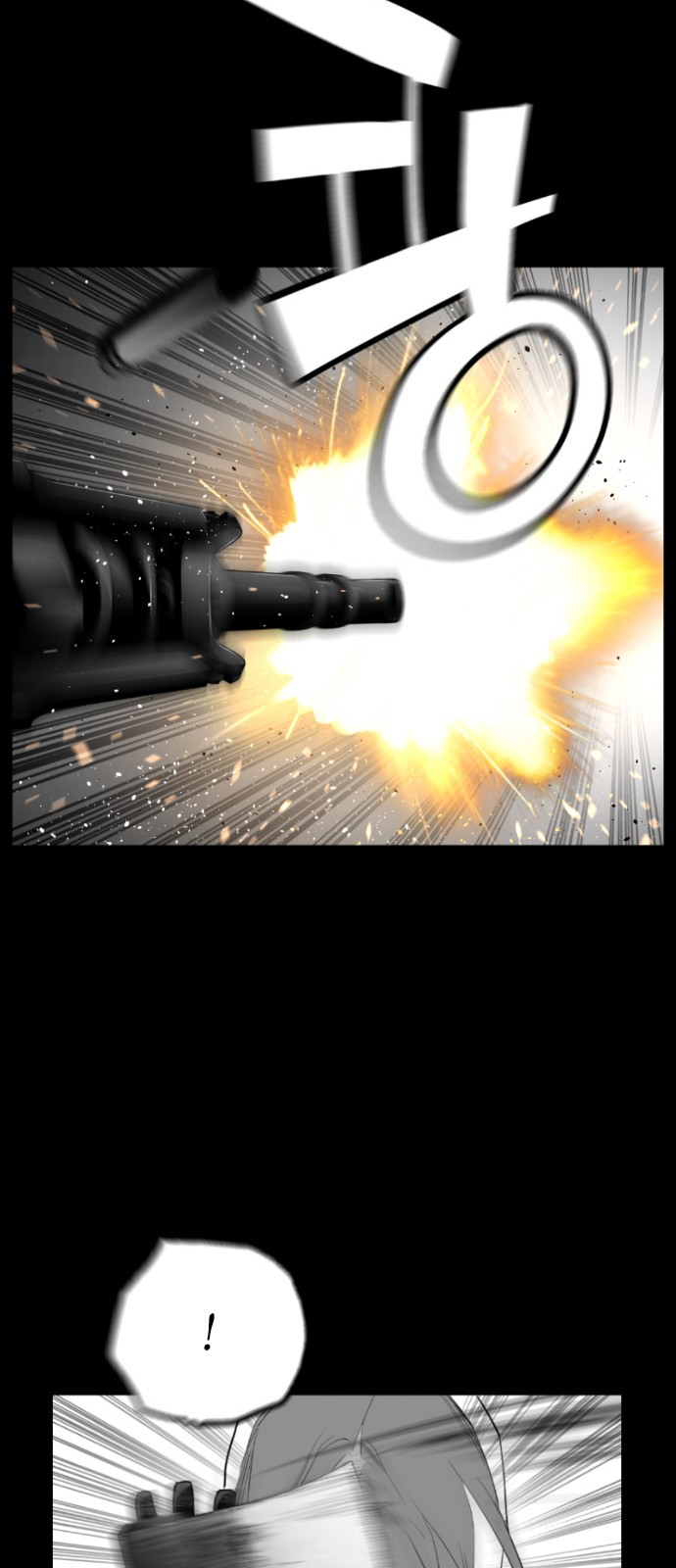 Read Terror Man ENGLISH Manga Online