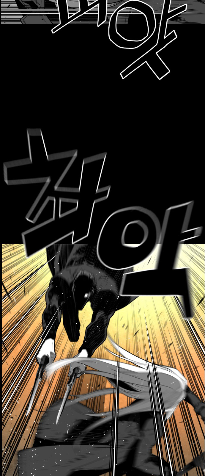 Read Terror Man ENGLISH Manga Online