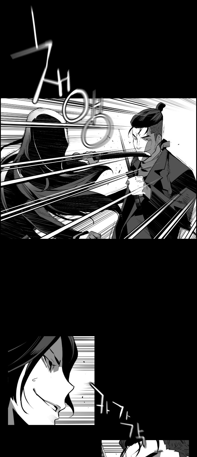 Read Terror Man ENGLISH Manga Online