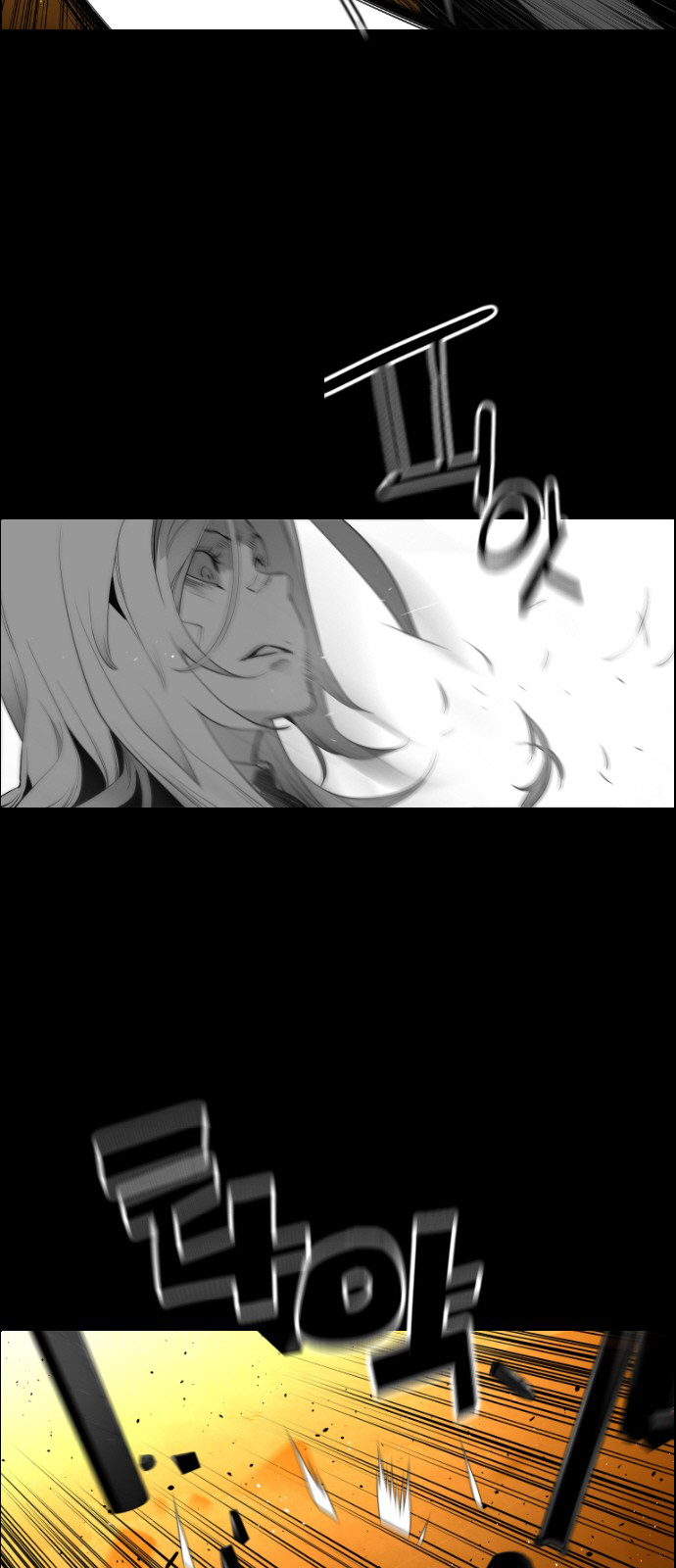 Read Terror Man ENGLISH Manga Online