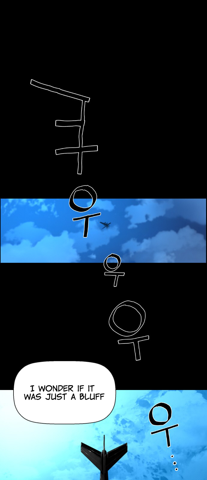 Read Terror Man ENGLISH Manga Online