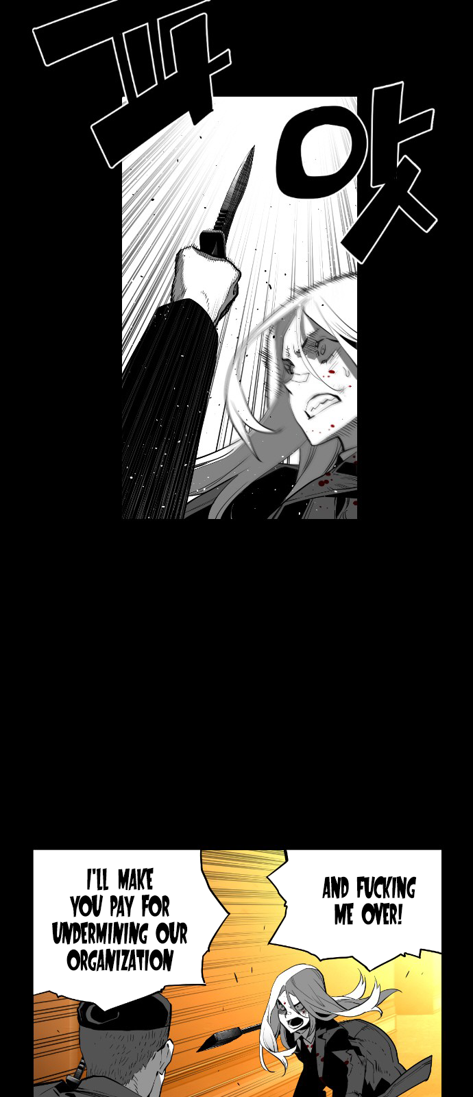 Read Terror Man ENGLISH Manga Online