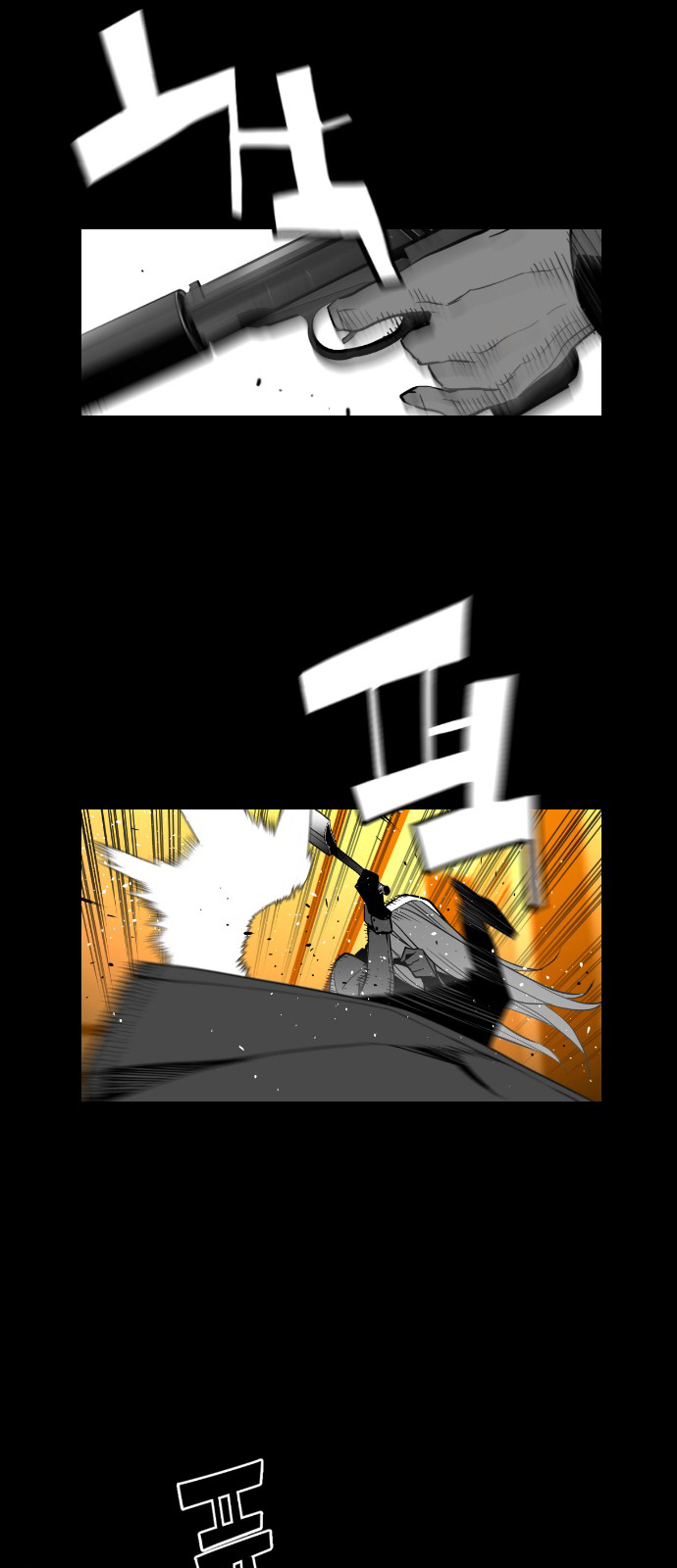 Read Terror Man ENGLISH Manga Online