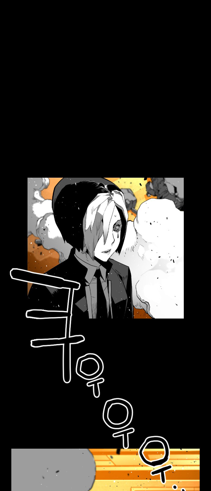 Read Terror Man ENGLISH Manga Online