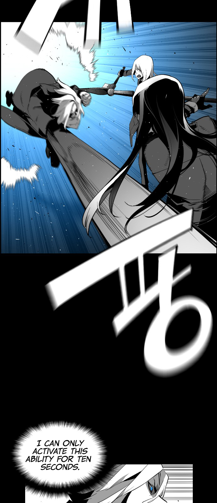 Read Terror Man ENGLISH Manga Online