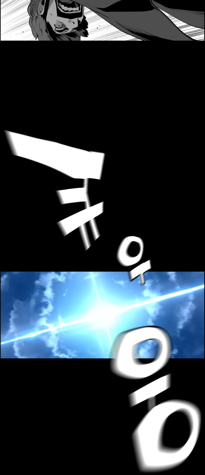 Read Terror Man ENGLISH Manga Online