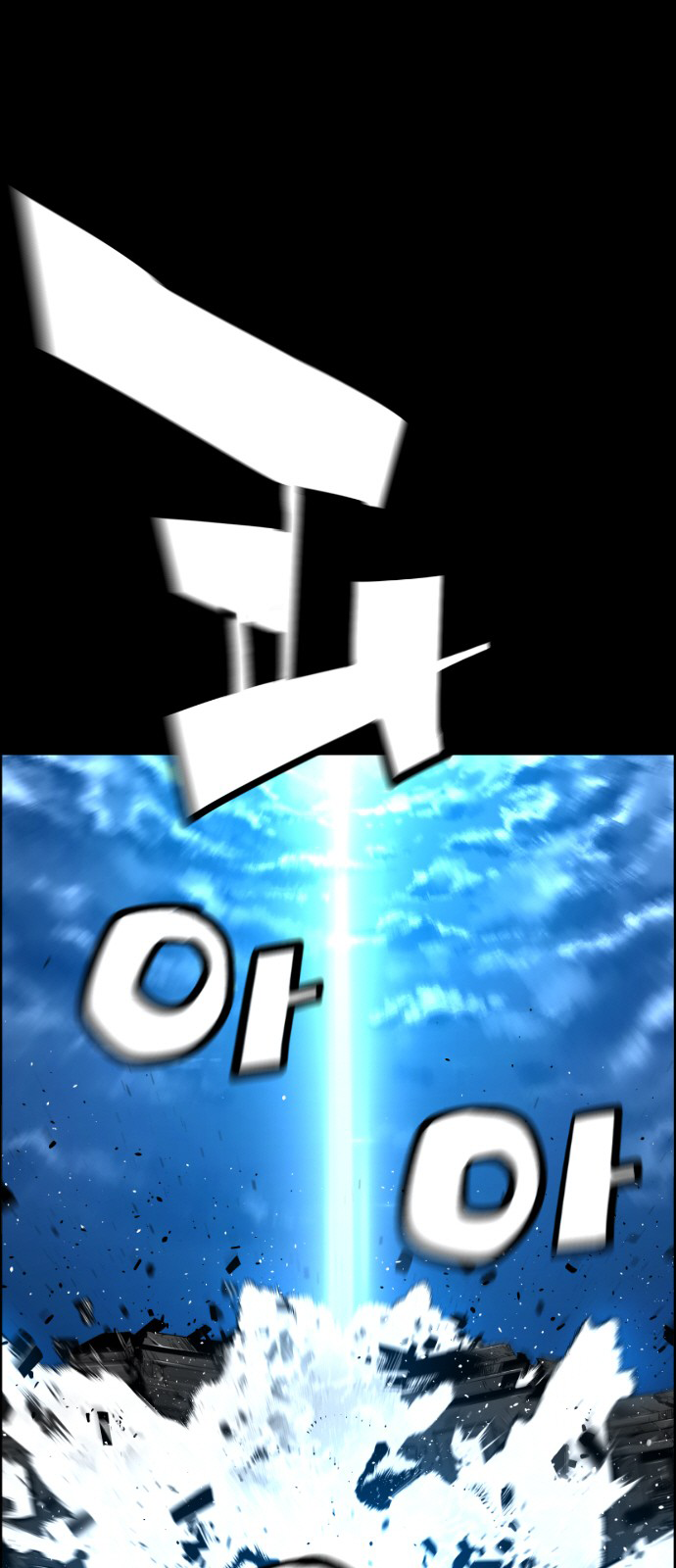 Read Terror Man ENGLISH Manga Online