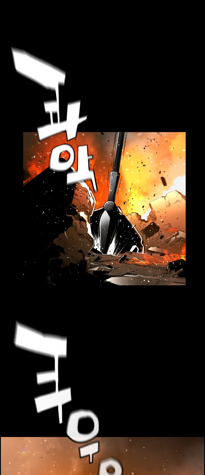 Read Terror Man ENGLISH Manga Online