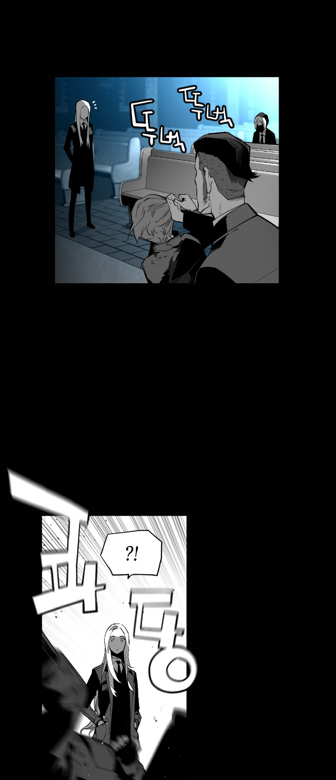 Read Terror Man ENGLISH Manga Online