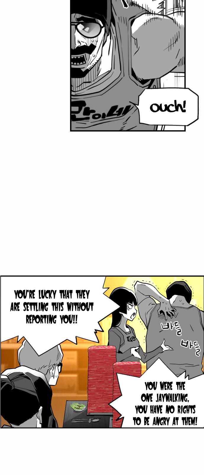 Read Terror Man ENGLISH Manga Online