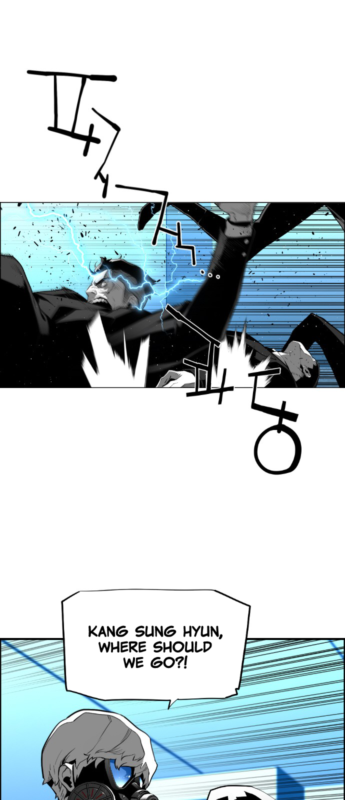 Read Terror Man ENGLISH Manga Online