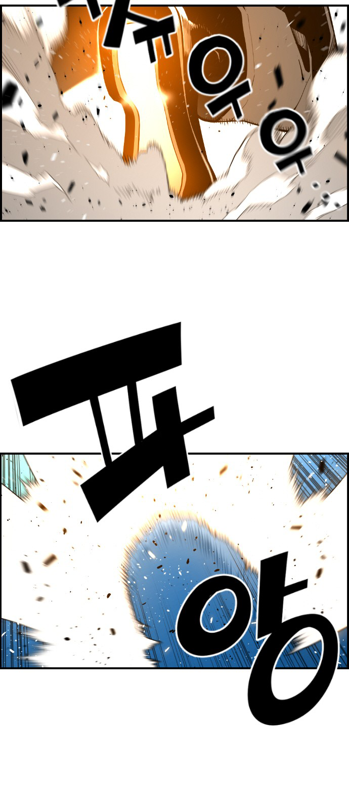 Read Terror Man ENGLISH Manga Online