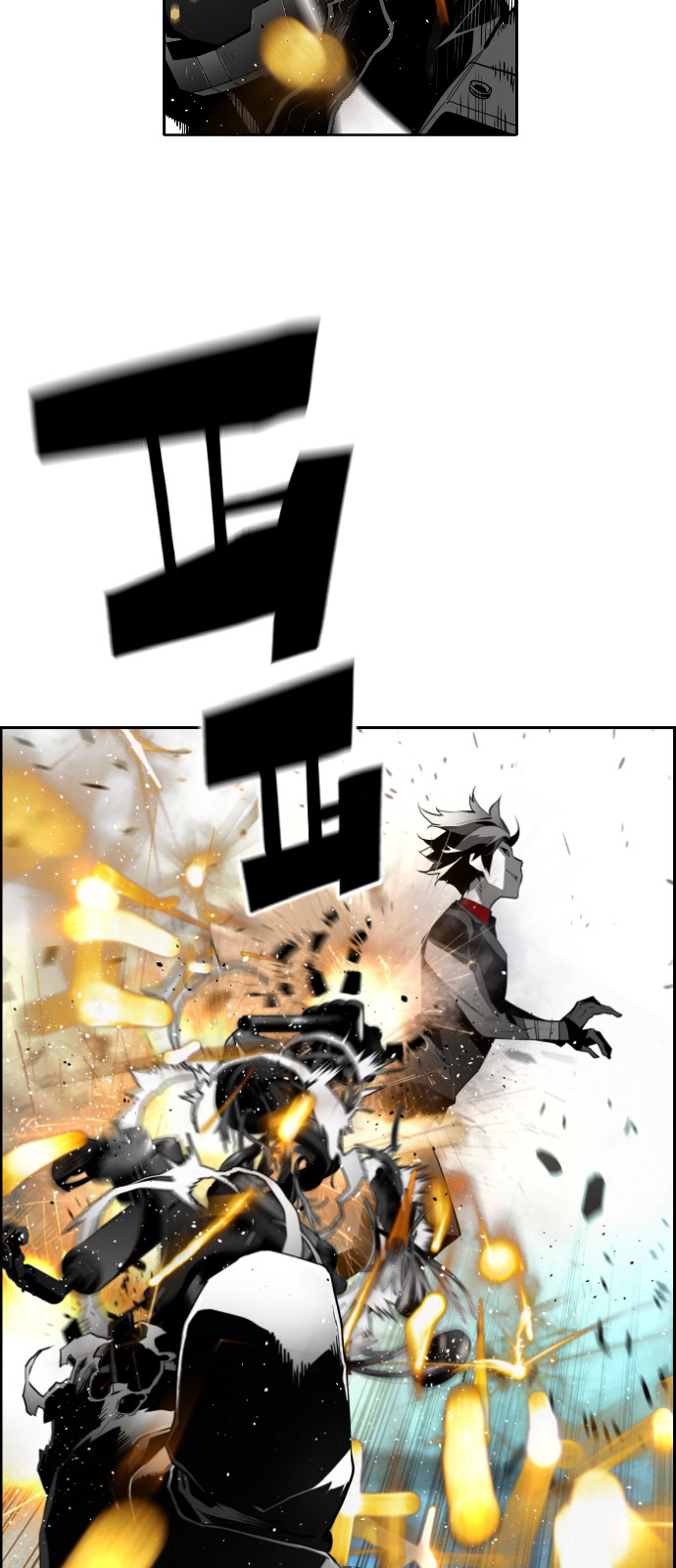 Read Terror Man ENGLISH Manga Online