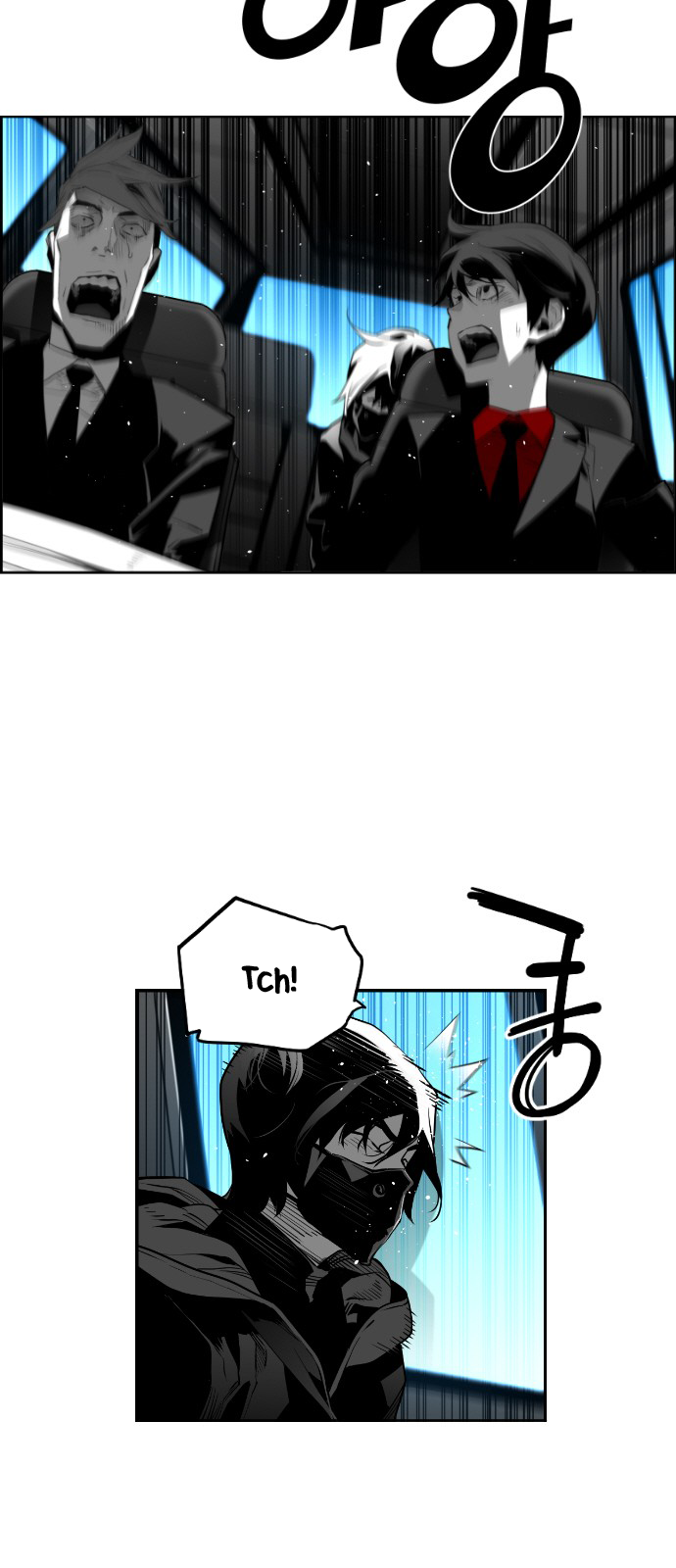 Read Terror Man ENGLISH Manga Online