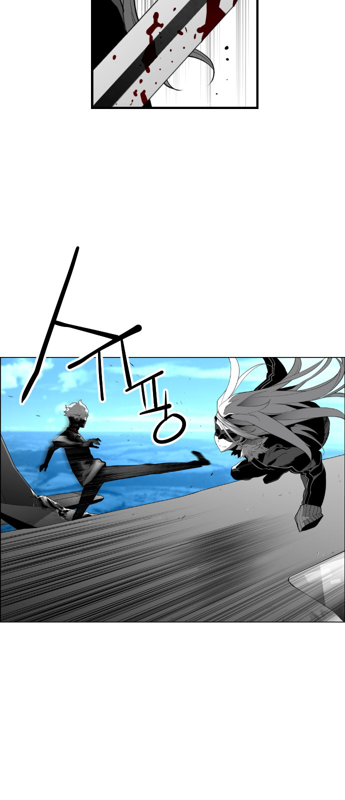 Read Terror Man ENGLISH Manga Online