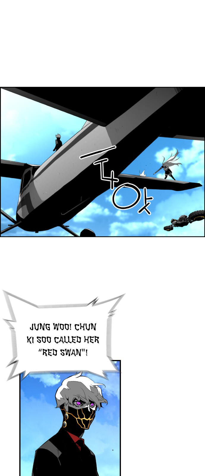 Read Terror Man ENGLISH Manga Online