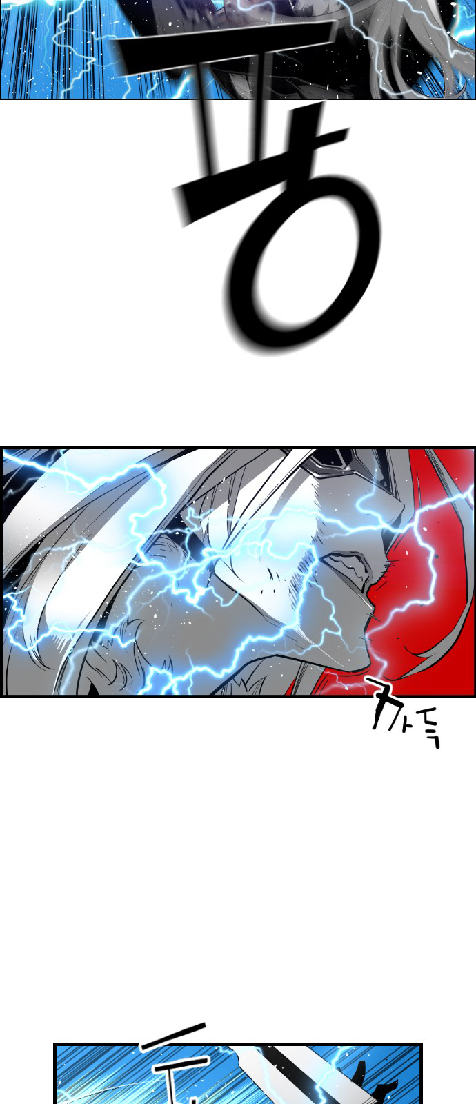 Read Terror Man ENGLISH Manga Online