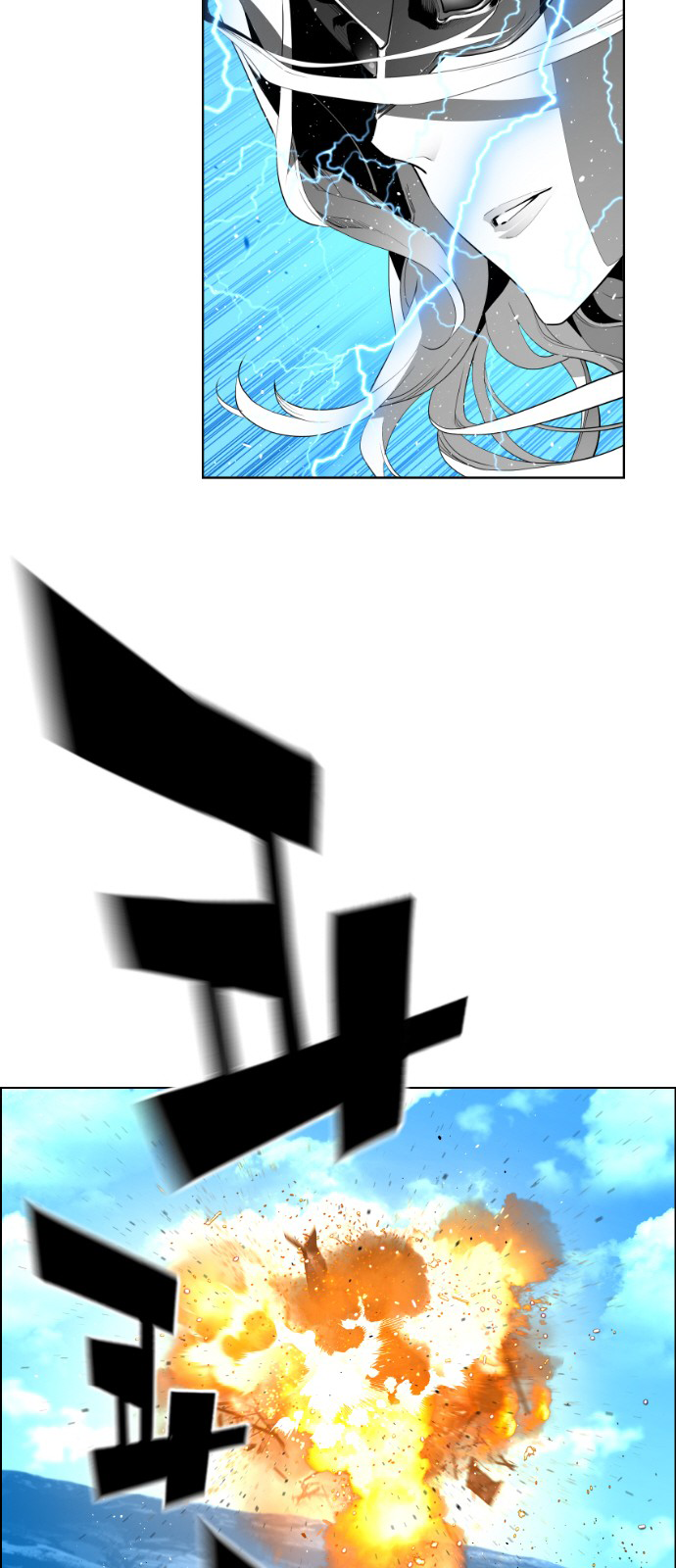 Read Terror Man ENGLISH Manga Online