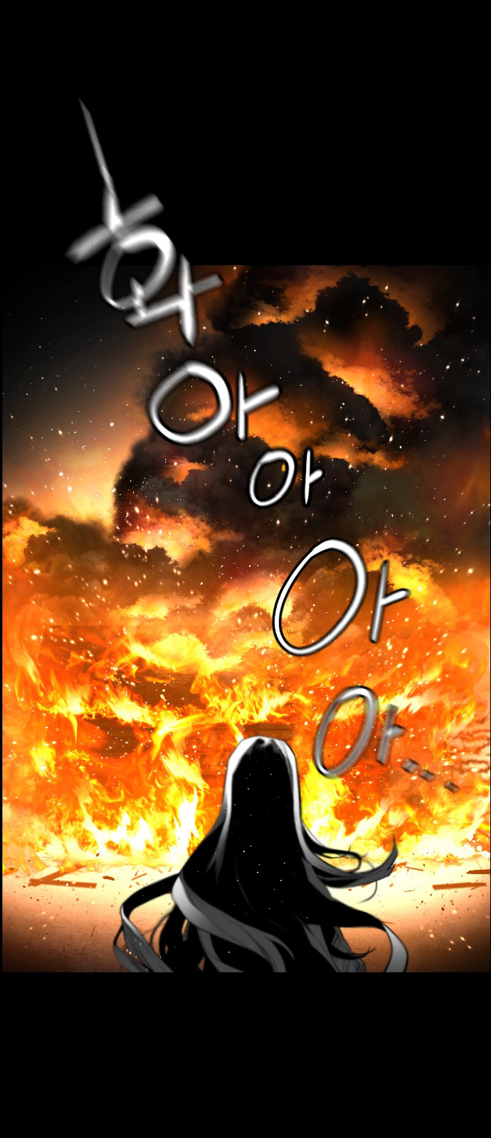 Read Terror Man ENGLISH Manga Online