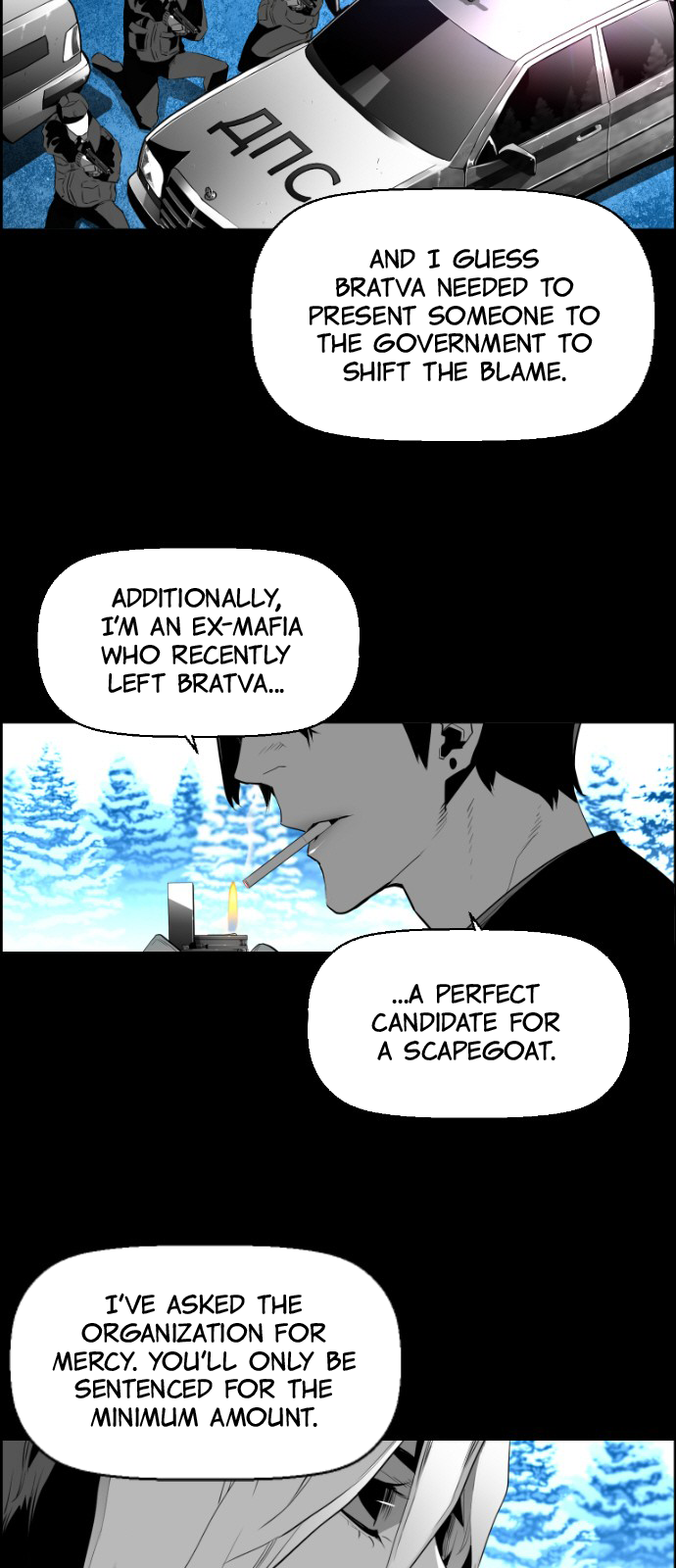 Read Terror Man ENGLISH Manga Online