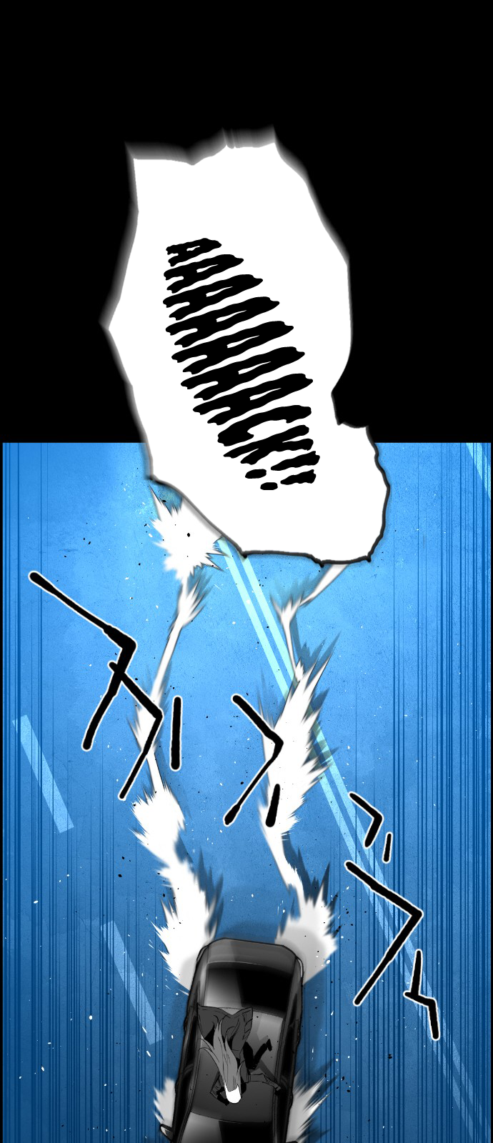 Read Terror Man ENGLISH Manga Online