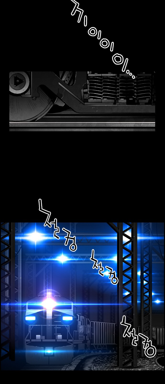 Read Terror Man ENGLISH Manga Online