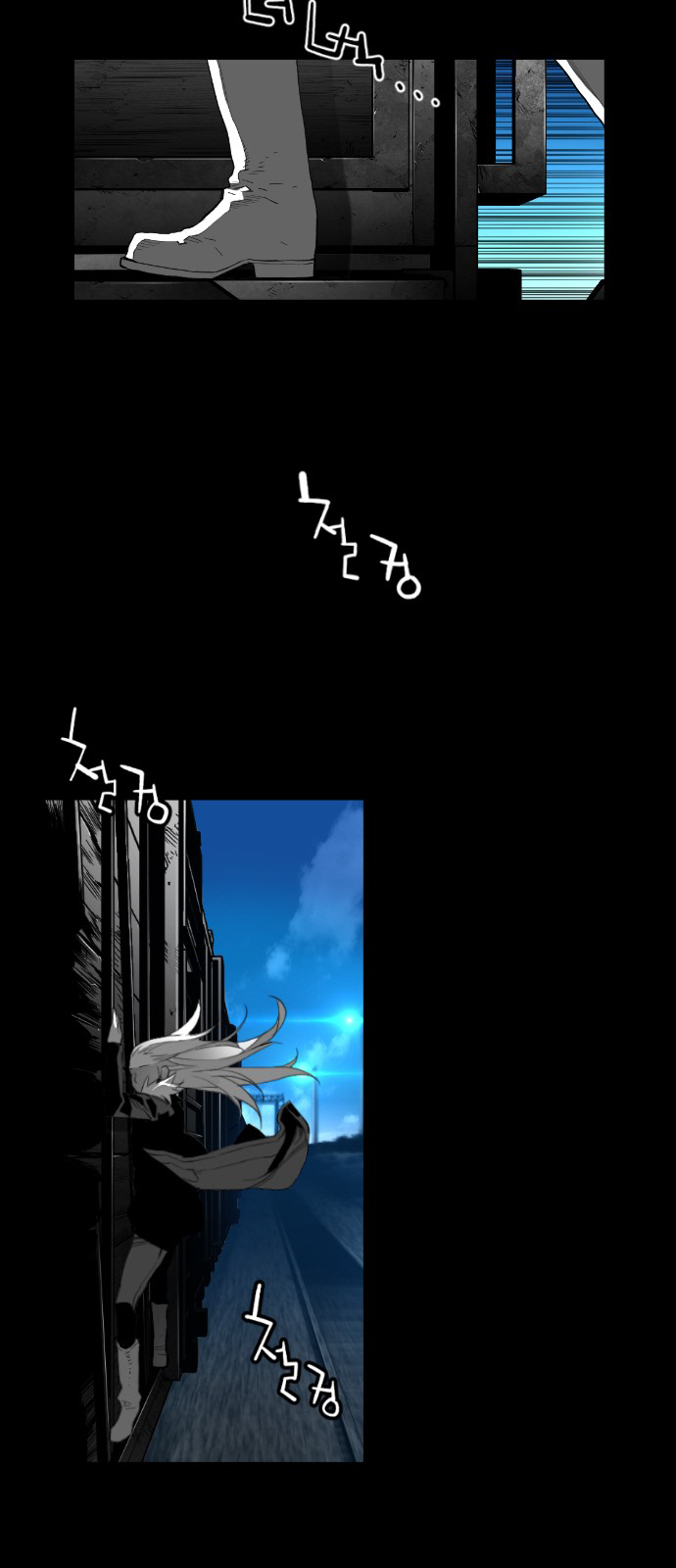 Read Terror Man ENGLISH Manga Online