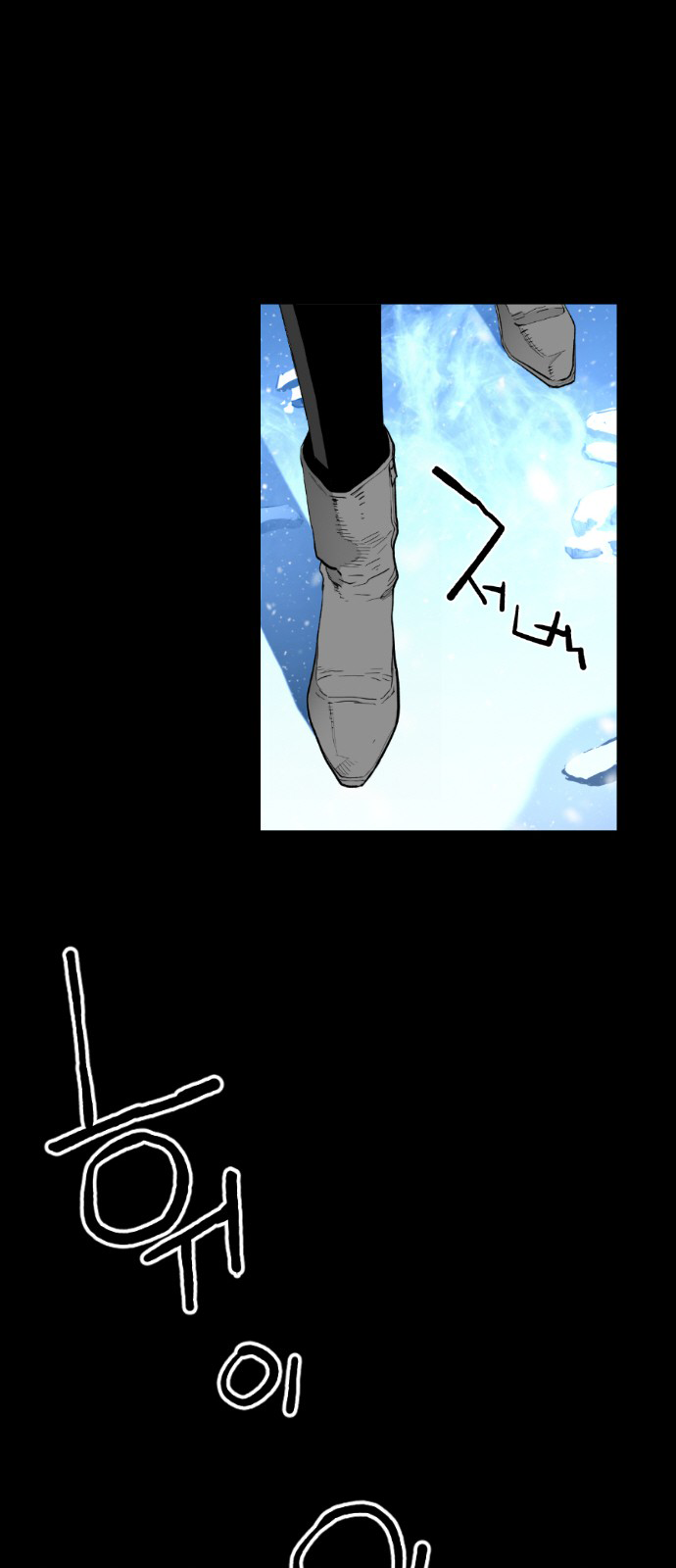 Read Terror Man ENGLISH Manga Online