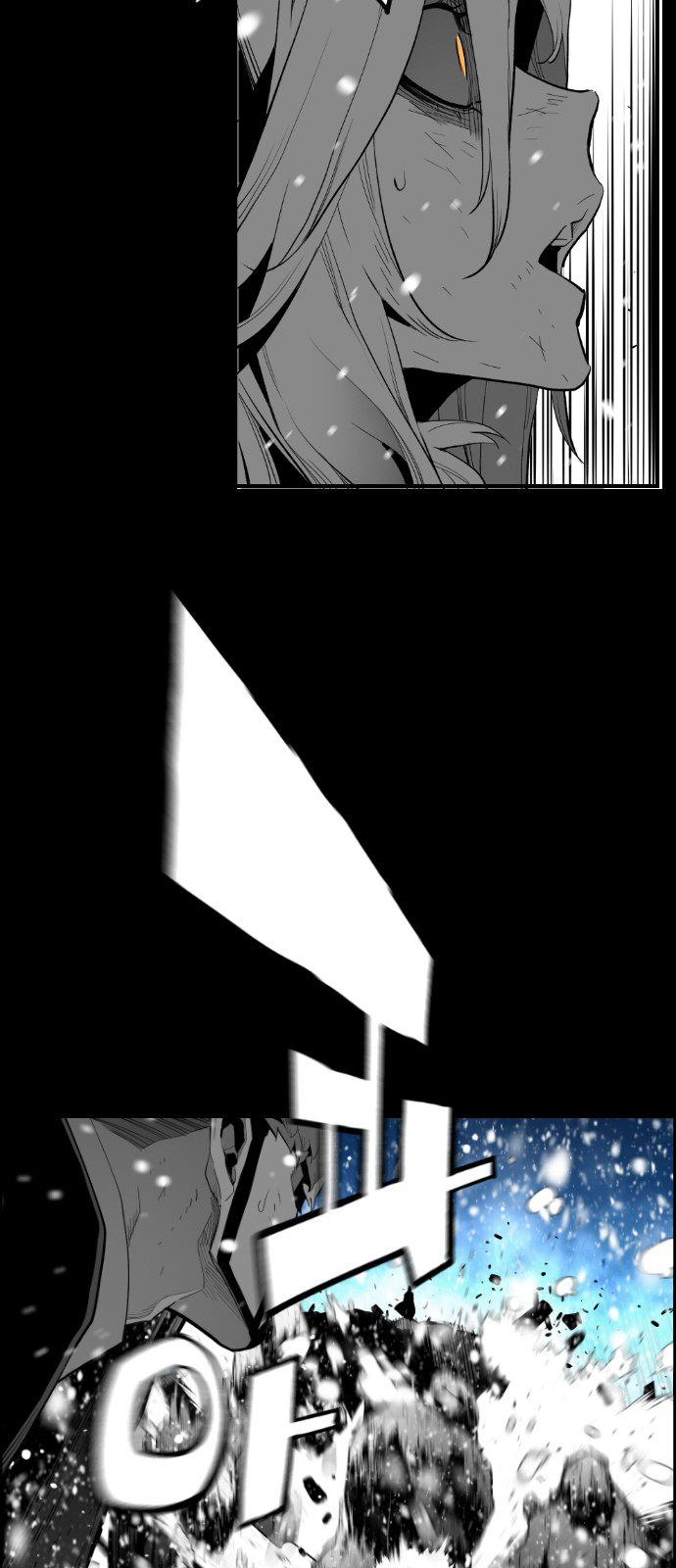 Read Terror Man ENGLISH Manga Online