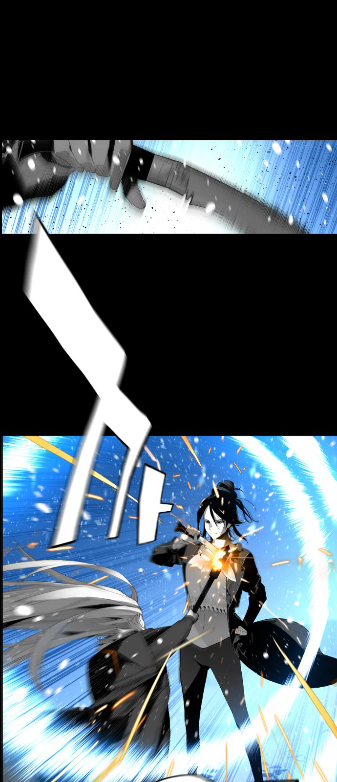 Read Terror Man ENGLISH Manga Online