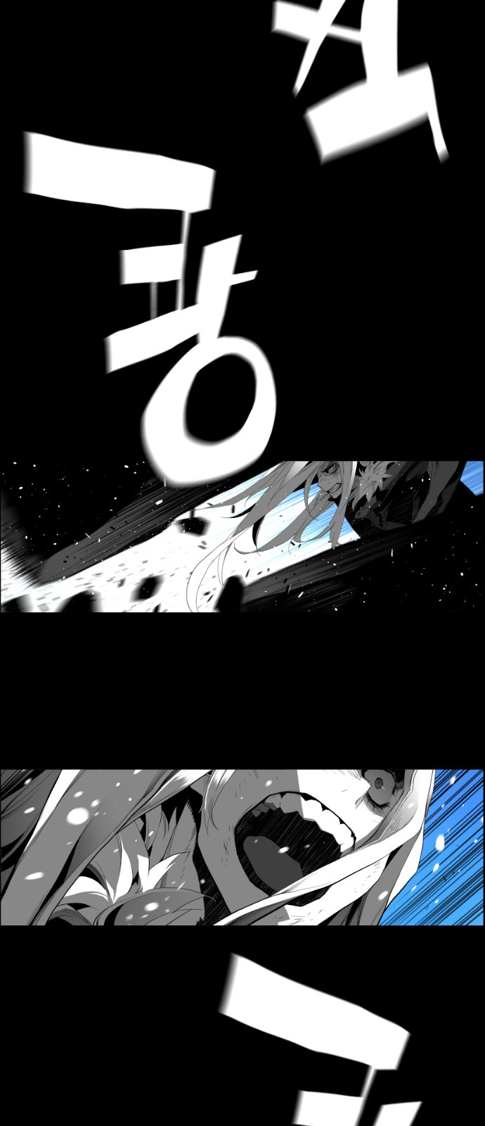 Read Terror Man ENGLISH Manga Online